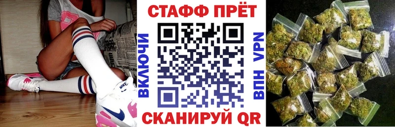 Купить Краснокаменск Бошки Шишки  СК  Кокаин  ГАШ  Галлюциногенные грибы  Меф 