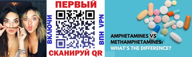 АМФЕТАМИН 98%  дарк нет какой сайт  Краснокаменск 