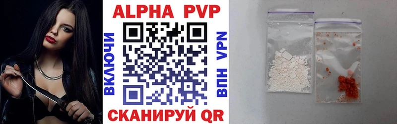 APVP крисы CK blacksprut ONION Краснокаменск