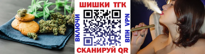 Canna-Cookies конопля  наркошоп  Краснокаменск 
