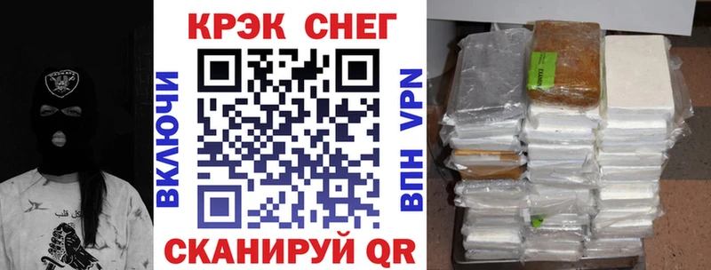 где продают   Краснокаменск  Cocaine 98% 