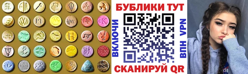 цена   Краснокаменск  Экстази бентли 