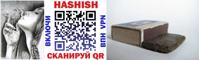 купить   ссылка на мегу рабочий сайт  ГАШИШ VHQ  Краснокаменск 