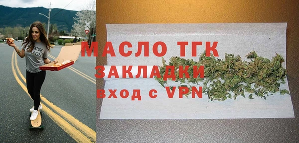 герыч Белоозёрский