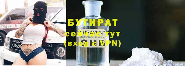 герыч Белоозёрский