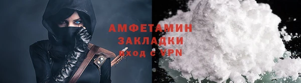 герыч Богородск