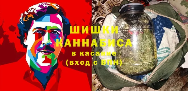 герыч Богородск