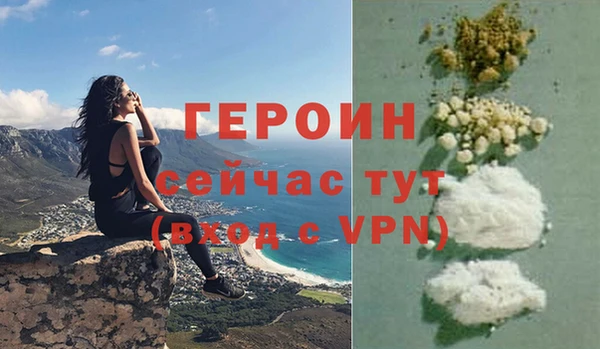 дмт Белокуриха