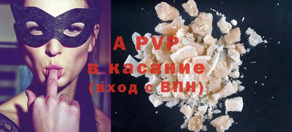 герыч Белоозёрский
