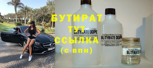 винт Богородицк