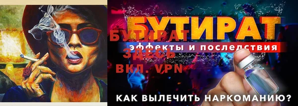 герыч Богородск