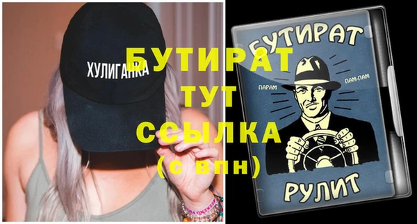 дмт Белокуриха