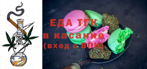 герыч Богородск