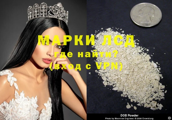 герыч Белоозёрский