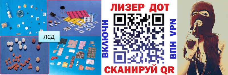 Лсд 25 экстази ecstasy  Краснокаменск 