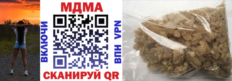 MDMA молли  Краснокаменск 