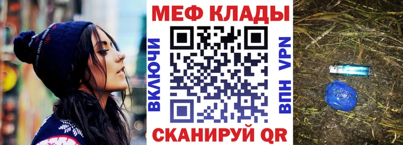 Мефедрон мука Краснокаменск