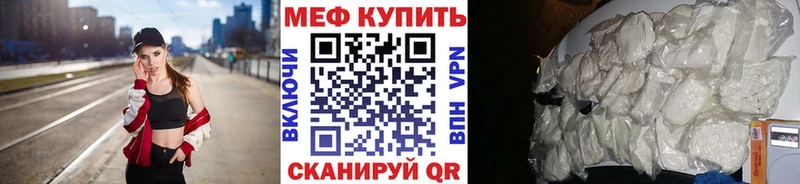 площадка какой сайт  Краснокаменск  Меф mephedrone  где продают наркотики 