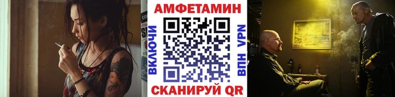 Метамфетамин Methamphetamine как найти Краснокаменск