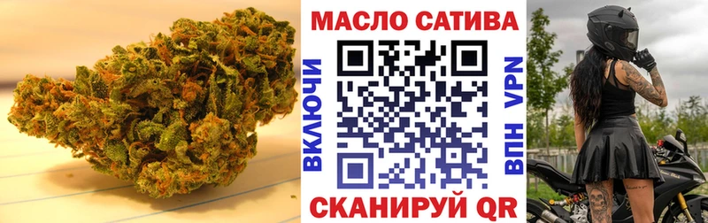 ТГК гашишное масло  где купить наркоту  Краснокаменск 